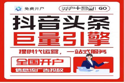 深度解析：百度竞价账户托管的成功秘诀
