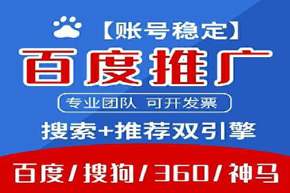 案例解析：SEM搜索引擎优化如何提高网站用户体验