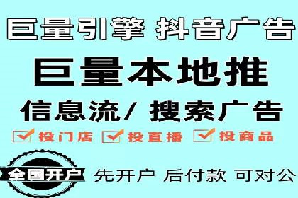 百度竞价广告的收费透明度与效果评估案例
