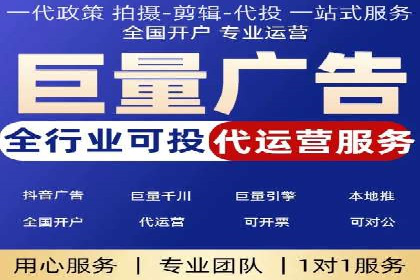 提高托管SEM竞价ROI的实战技巧