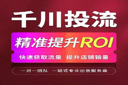 百度推广代理助力企业实现精准营销